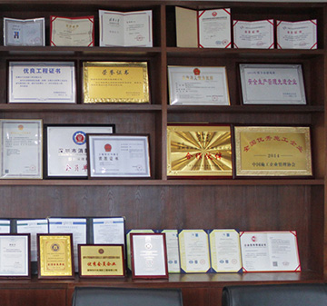 消防一級資質(zhì)，高新技術(shù)企業(yè)