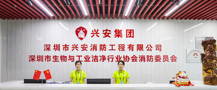 消防工程一站式服務(wù)